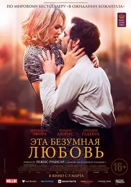 等待伯强格斯【影视解说】