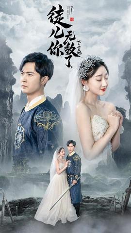 徒儿你无敌了，下山去吧&amp;amp;风雪恩仇录