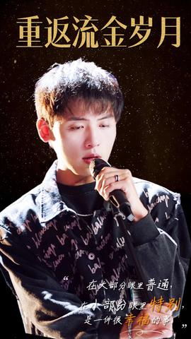 重返流金岁月&amp;amp;回档2011当歌神